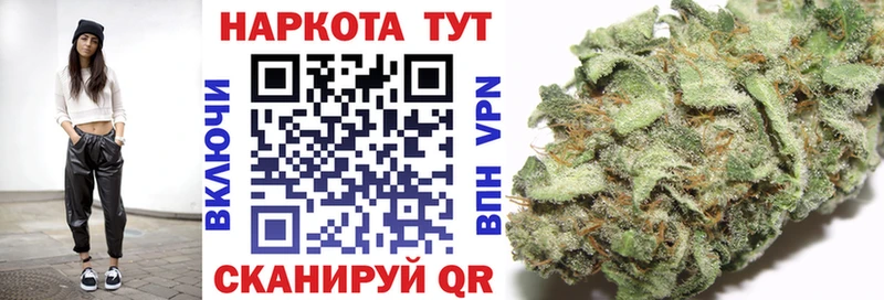 Купить закладку МАРИХУАНА КОКАИН ГАШ МЕФ Грайворон
