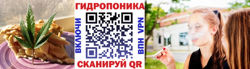 Печенье с ТГК конопля Купить Грайворон