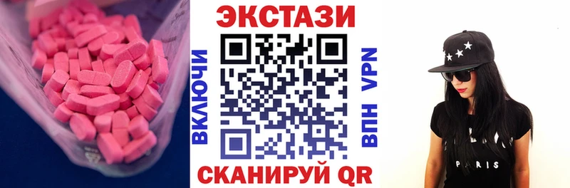 Ecstasy таблы  Купить где  Грайворон 