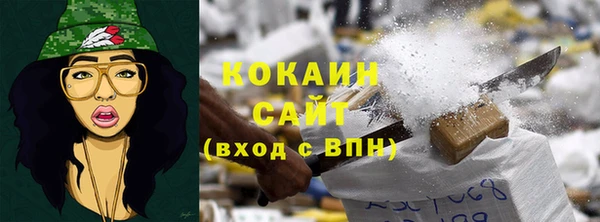 COCAINE Богородск