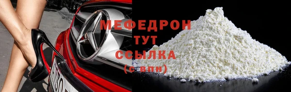 COCAINE Богородск