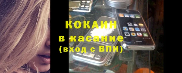 COCAINE Богородск