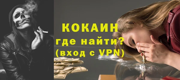 мет Богородицк