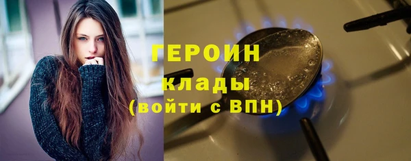 мет Богородицк
