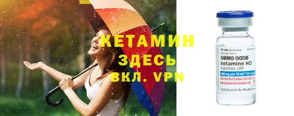 мет Богородицк