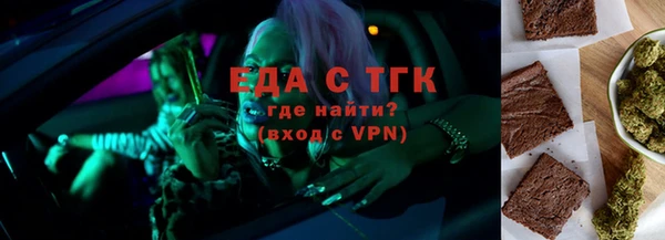 дистиллят марихуана Богданович