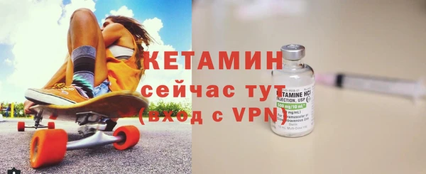 мет Богородицк