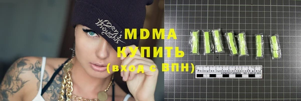 COCAINE Богородск
