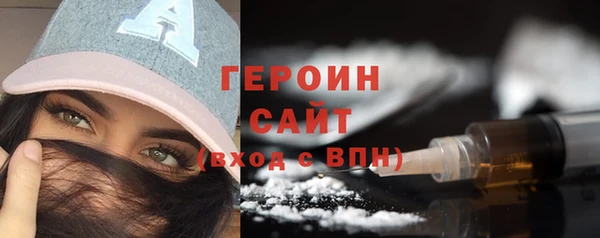 мет Богородицк