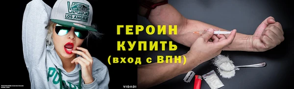 дистиллят марихуана Богданович