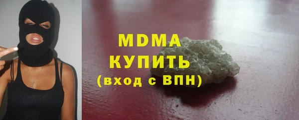 мет Богородицк