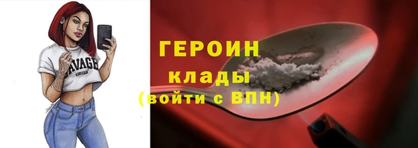 COCAINE Богородск