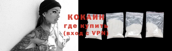 мет Богородицк