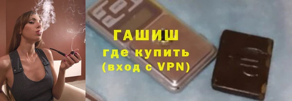 дистиллят марихуана Богданович