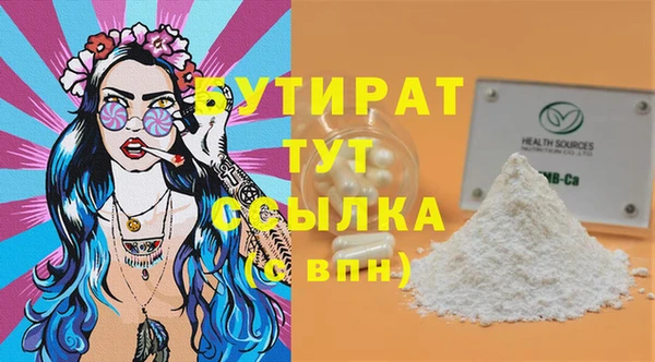 COCAINE Богородск