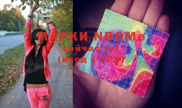 мет Богородицк