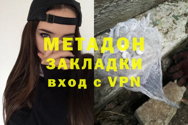 COCAINE Богородск