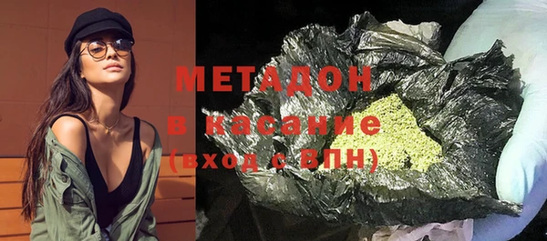 COCAINE Богородск