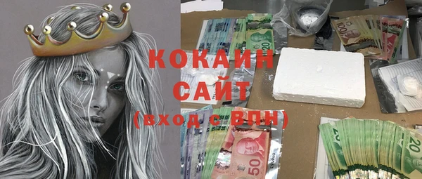 COCAINE Богородск