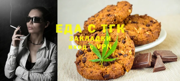 мет Богородицк