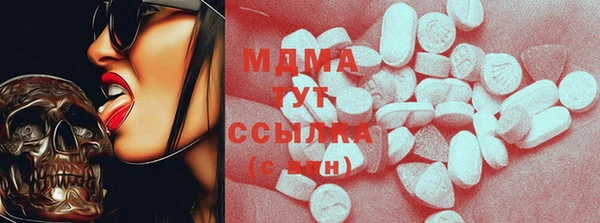 COCAINE Богородск