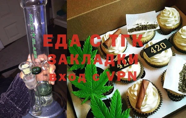 COCAINE Богородск