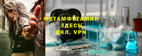 мет Богородицк