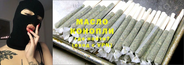 дистиллят марихуана Богданович