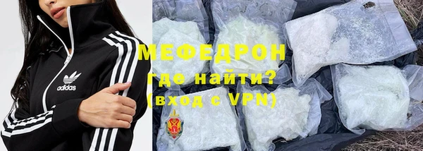 мет Богородицк