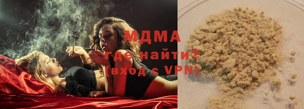 мет Богородицк