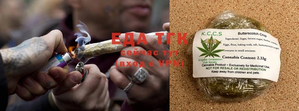 дистиллят марихуана Богданович