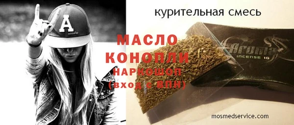 дистиллят марихуана Богданович