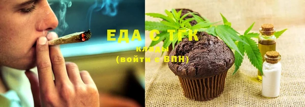 мет Богородицк