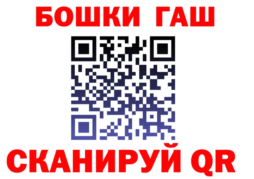 Кетамин VHQ ссылки это гидра Грайворон