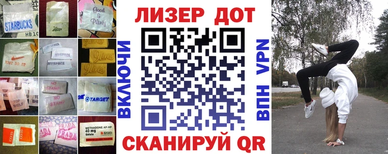 Купить где  Грайворон  ЛСД экстази ecstasy 