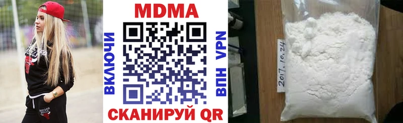 MDMA молли  Купить закладки  Грайворон 