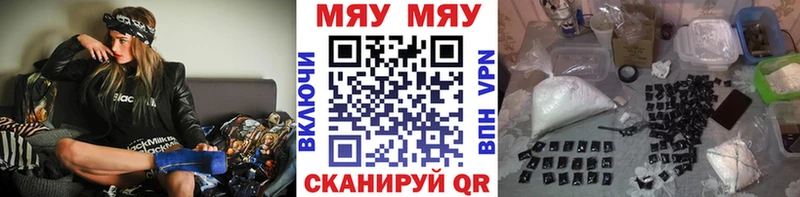Купить закладки Грайворон МЕФ 4 MMC