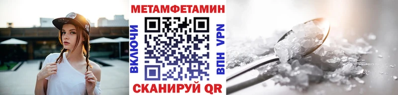 Купить где  Грайворон  Первитин витя 