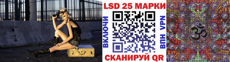 Марки 25I-NBOMe 1500мкг  Купить где  Грайворон 